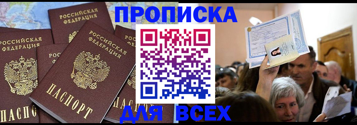 форма 3 в Добрянке