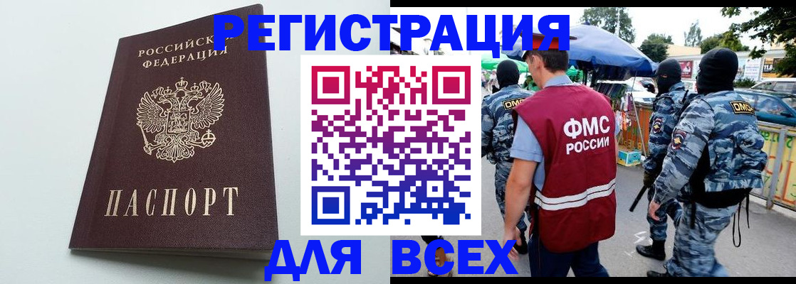 форма 3 в Добрянке