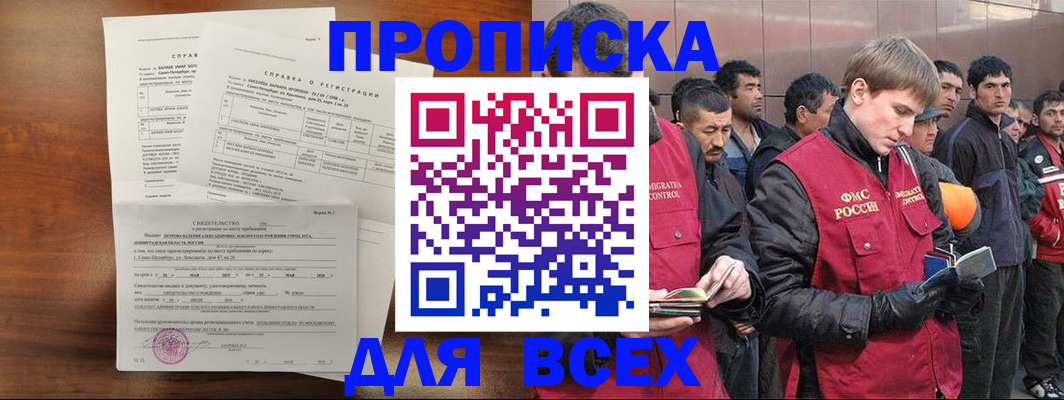 регистрация в Добрянке