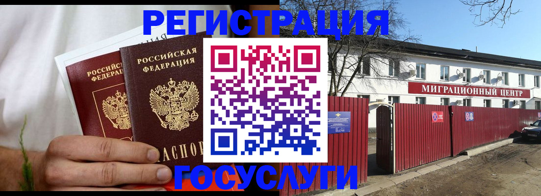 регистрация для школы в Добрянке